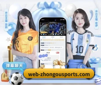 中欧体育的故事